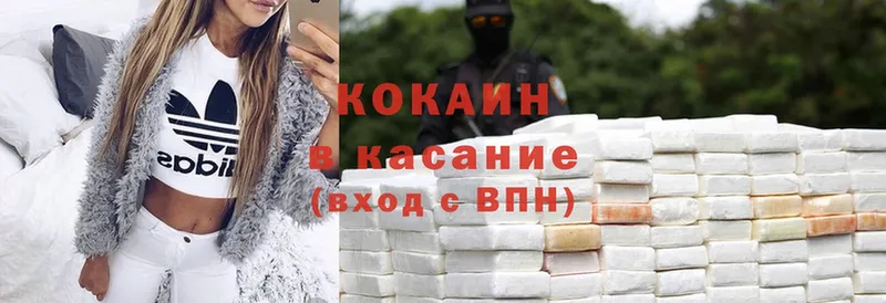 Cocaine Перу  Дальнегорск 