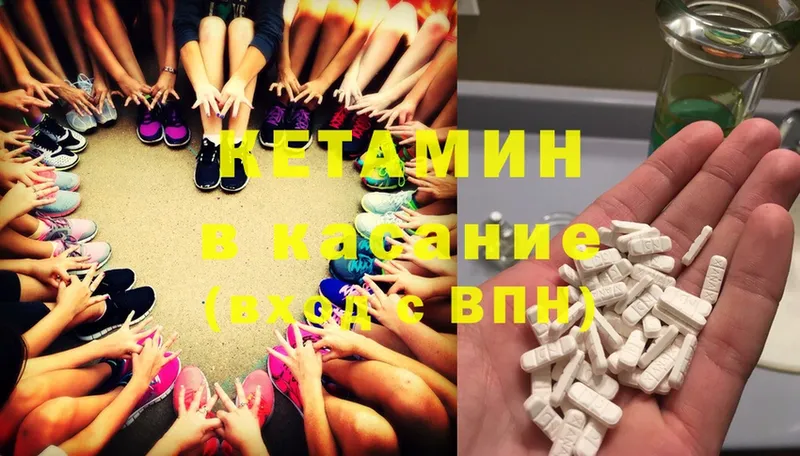 mega зеркало  Дальнегорск  Кетамин ketamine 