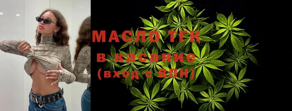 кристаллы Верхний Тагил